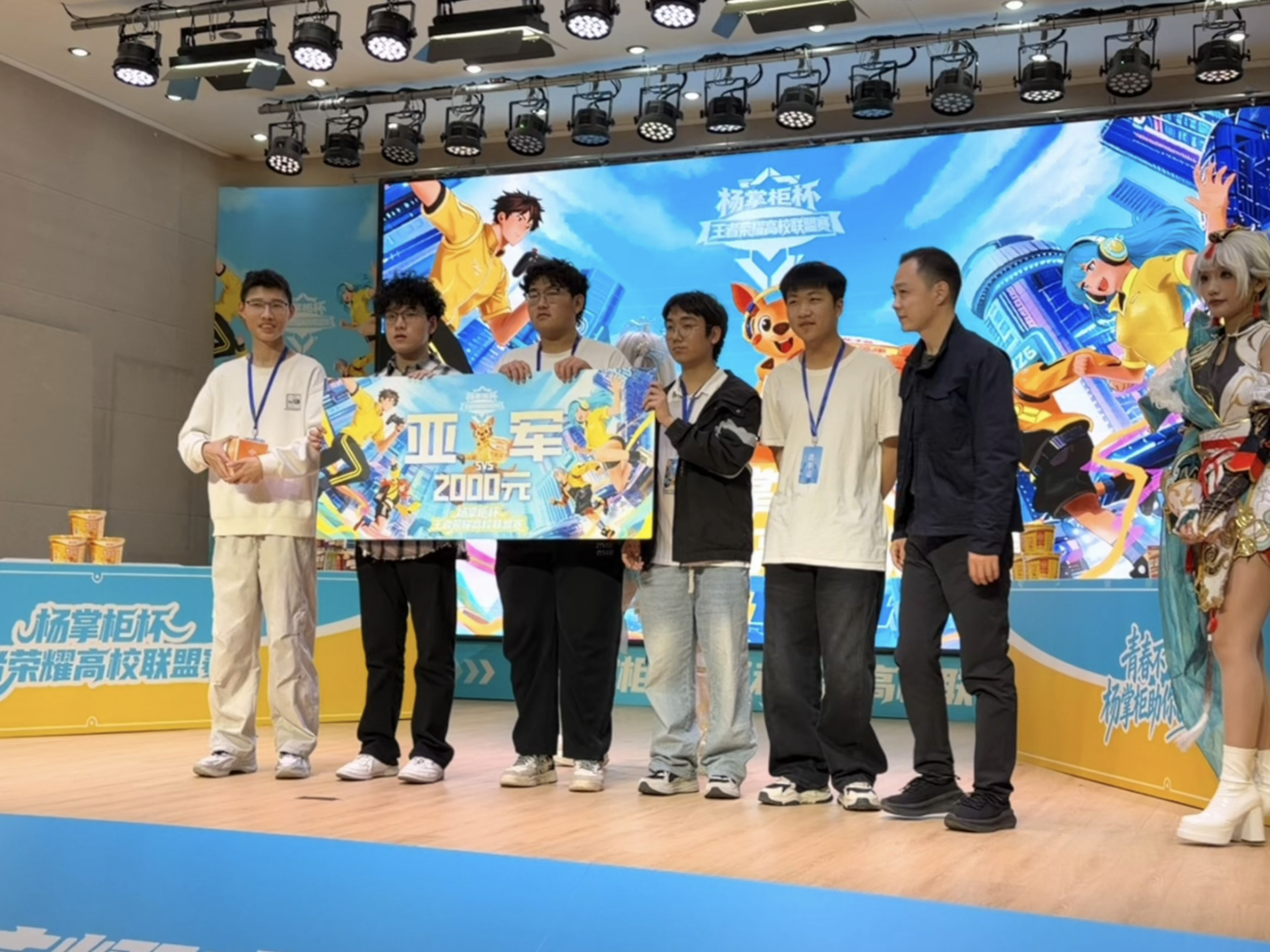 西安UMR高校联赛亚军