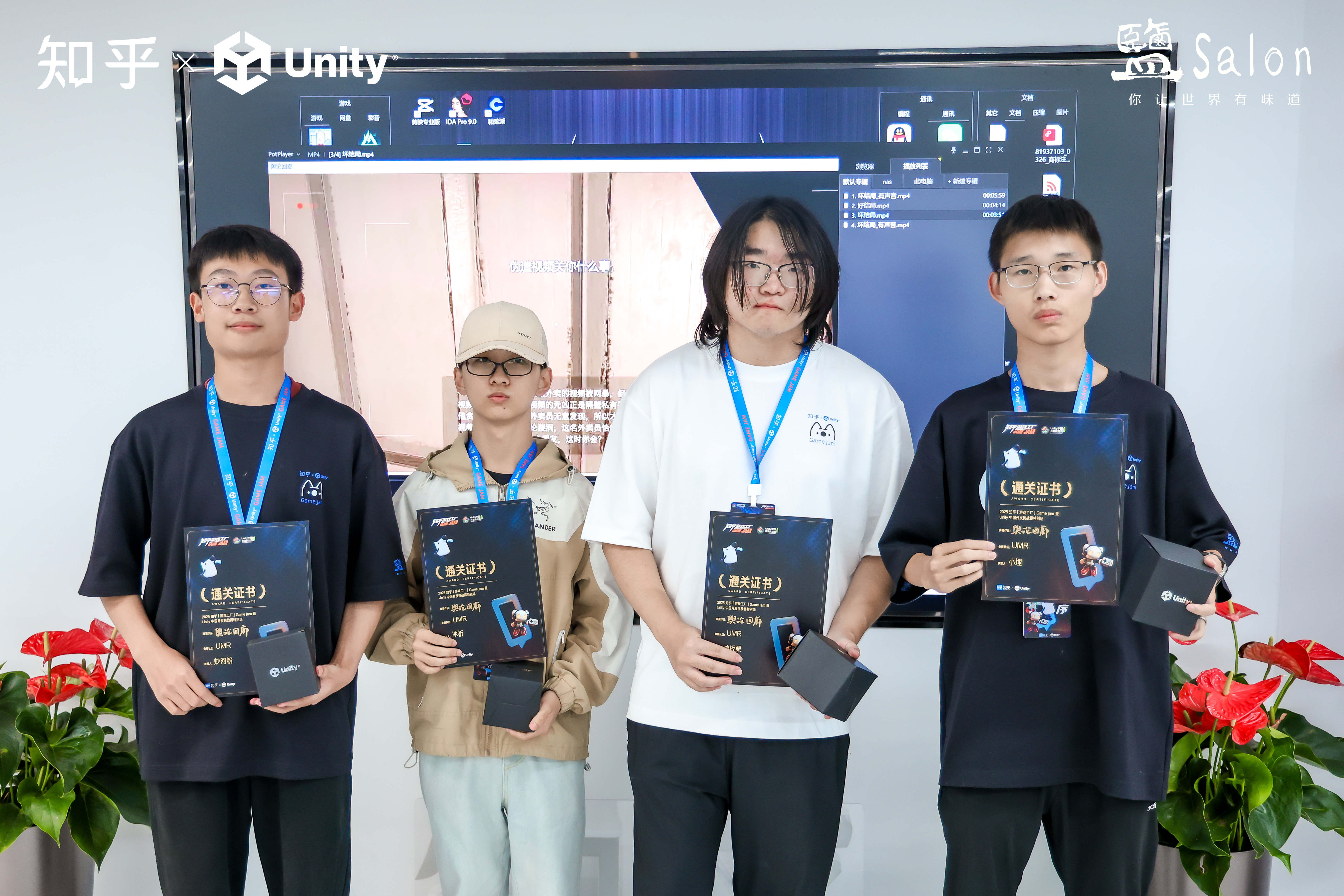 知乎GameJam