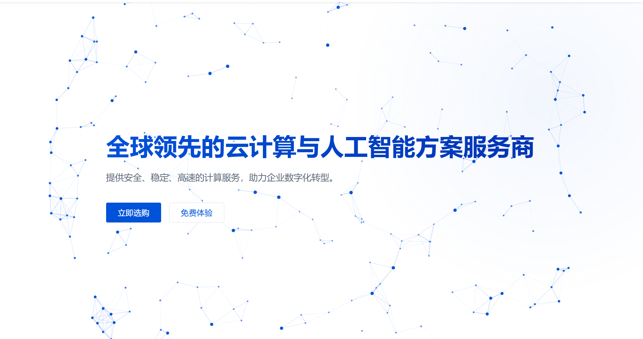 花濑云