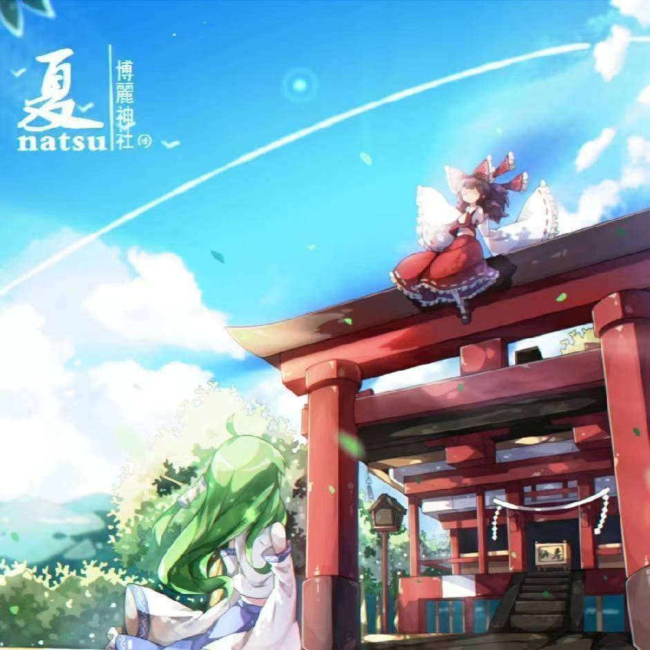 冰祈（吴佳桐）